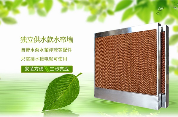 水簾降溫-能用多少年呢？