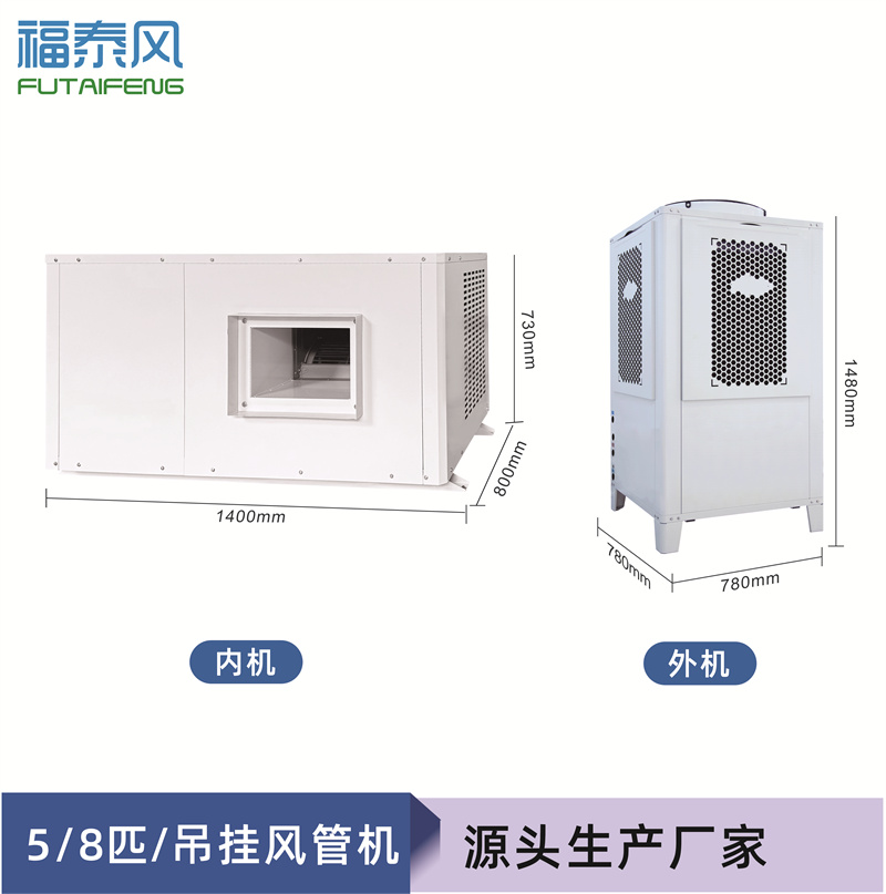 寶雞工業(yè)省電空調(diào)風(fēng)管…