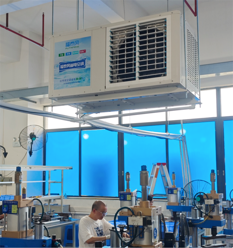 工廠高效降溫技巧，用好工業(yè)省電空調(diào)節(jié)能翻倍！